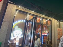 -叁宝烤肉• 西安烧烤(凤城十二路店)