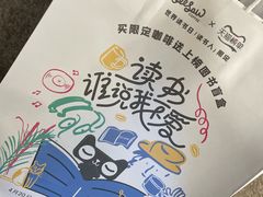 -Seesaw Coffee(上海尚悦湾店)