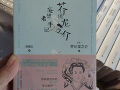 -今日艺术汇书店