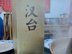-裕德孚·非遗手切涮羊肉(东直门内大街店)