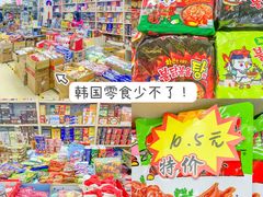 -紫荆城食品交易中心(华强北店)