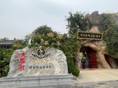 -大槐树寻根祭祖园