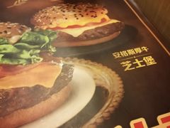 -麦当劳(团结湖店)
