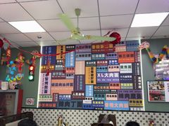 -鲁达面馆本帮风味(共康东路店)