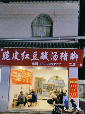 丽江古城边上的当地美食