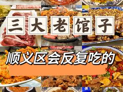 -海花锅盖烧烤店(怡馨家园店)