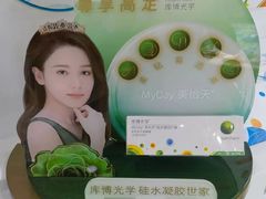 -青岛亨得利眼镜(城阳家佳源店)