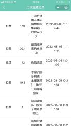 -沈阳市儿童医院