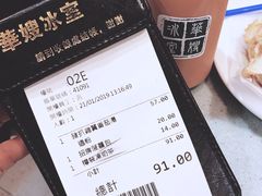 -华嫂冰室(尖沙咀店)