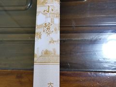 -阿鹏故事云南野生菌火锅(人民路店)