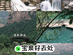 -河南宝泉旅游区