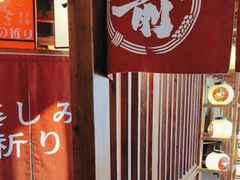 -稻前Taoki(方圆荟店)