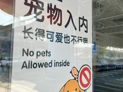 -麦德龙(浦东店)