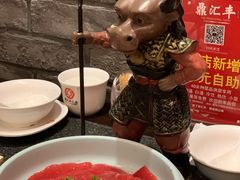 -鼎汇丰重庆老火锅(鞍顺园店)