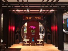-扬州狮子楼·非遗淮扬菜(总店)