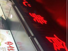 -同心楼(解放北路店)