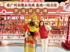 -广州长隆国际大马戏