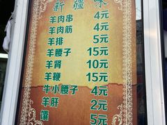 -同来顺烧烤餐厅(哈尔滨道店)