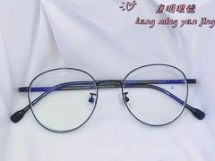 -康明眼镜(平海店)