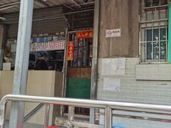 -甜蜜蜜(昌乐园店)