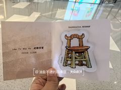 -北京清河万象汇