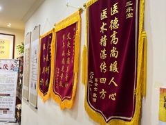 -三承堂经络·艾灸养生馆