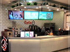 -CoCo都可(恒隆456店)