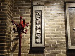 -东口码头·烧鸽子·鱼头泡饼·地方菜(金鹰悦城店)