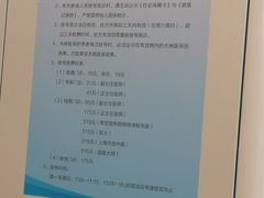 -上海市第四人民医院