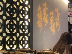 -大鸽饭(岗顶店)