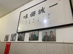 -唐记臭干(金鹰后街店)