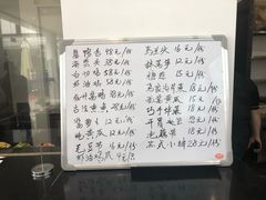 菜单-兰边碗(鼓楼店)