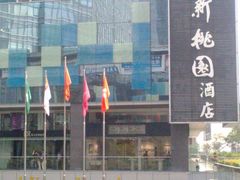 android_upload_pic-曼骊酒店(深圳南山海岸城店)