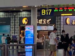 门面-茶理宜世(广州南站（站内）3楼B17检票口店)