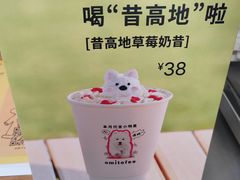 -omitofee咖啡(水泽店)