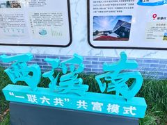 -西溪南古村落