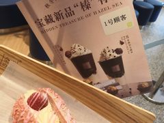 -奈雪的茶(青岛卓悦里INTOWN店)