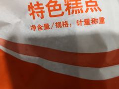 -北京稻香村(六里桥店)