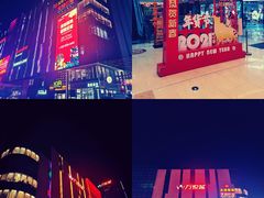 -华东·万悦城
