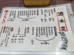 -鸟内会(河北路店)