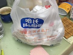 -上海哈尔滨食品厂(淮海中路店)