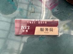 -天毓山庄·餐厅