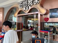 -百岁我家酸菜鱼(龙湾万达店)