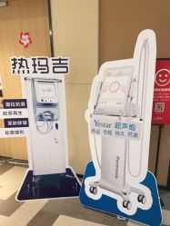 点击看大图 -Yestar艺星医疗美容医院