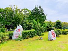 -云龙湖旅游景区