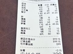 -渔家乐小海鲜(皇姑店)