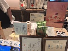 -李山山茶事(景枫店)
