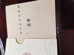 -华华火锅牛蛙(祥宾店)
