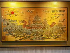 -江宁织造博物馆