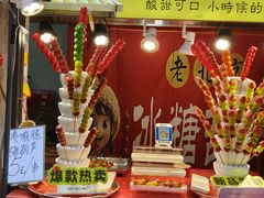 -北京前门大栅栏